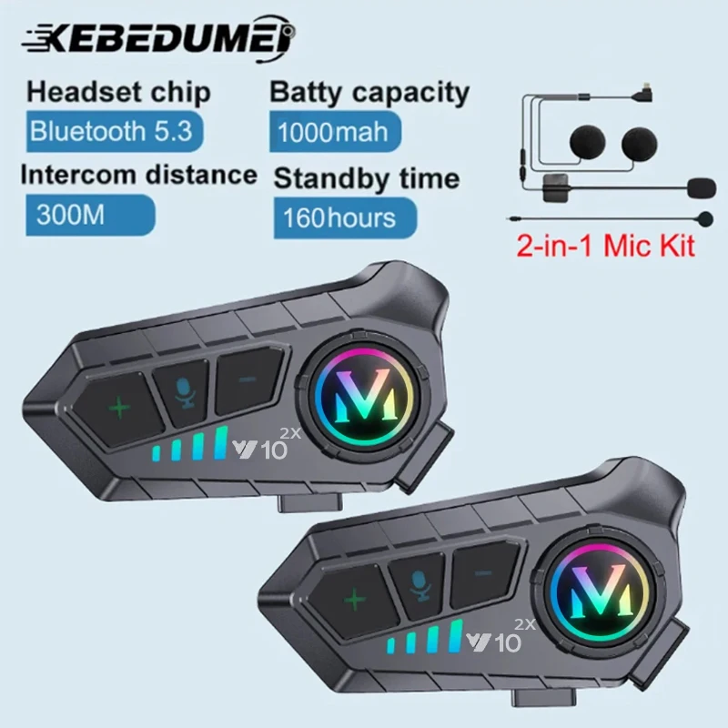 Universal Motorcycle Helmet Intercom Headset - 1/2x 오토바이 인터콤 헬멧 헤드셋 300M