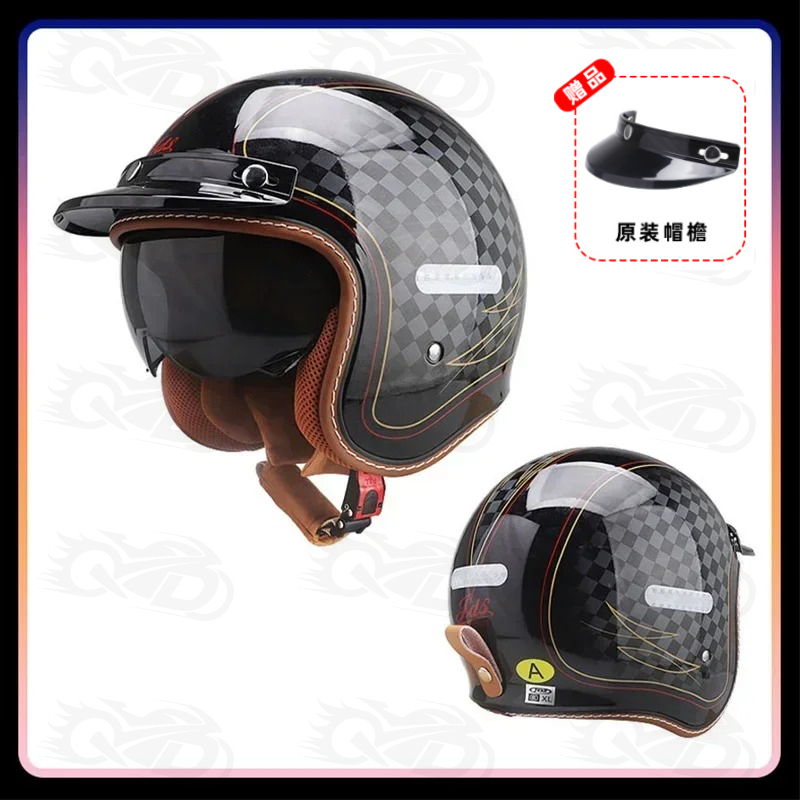 Vintage Open Face Retro Helmet - 남녀 공용 오픈 페이스 오토바이 헬멧